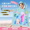 Kids Sleeveless Hooded Beach Towel Cape - Mermaid Princess Small Size 60 × 60 + In Stock 4ea