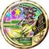 Masked Rider Buttoba Soul Medal Holder Case