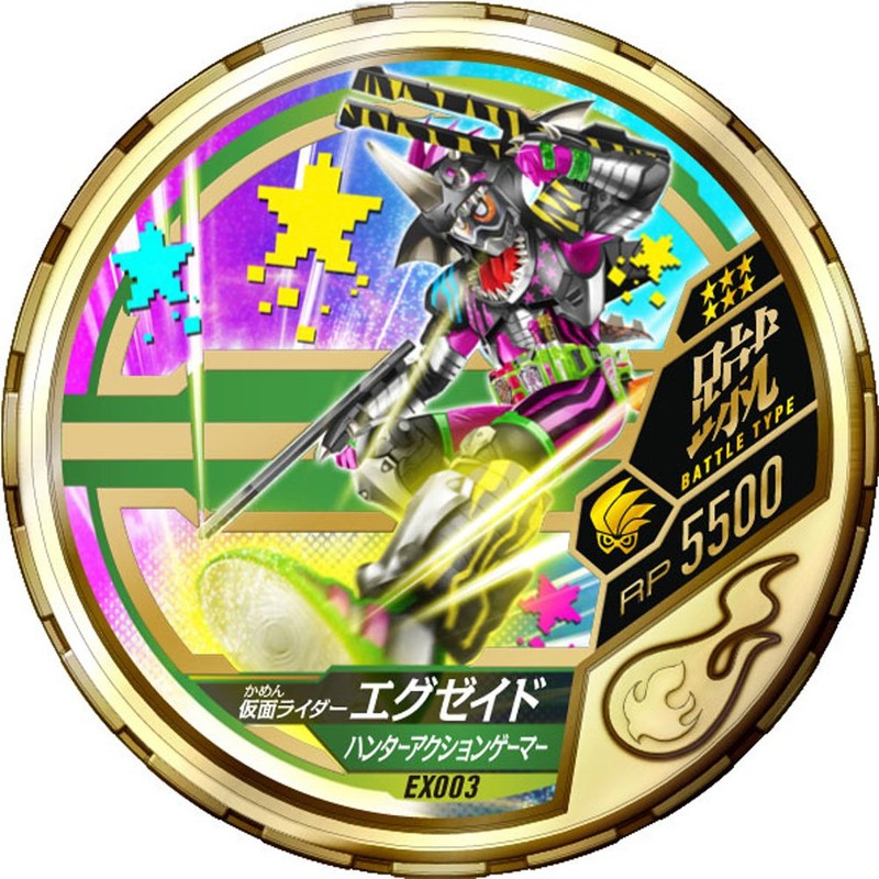 Masked Rider Buttoba Soul Medal Holder Case