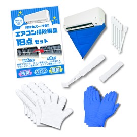 Air Conditioner Cleaning Crevice Brush Cleaning Cover Vent Brush Mitt Glove Gloves (Set of 18)