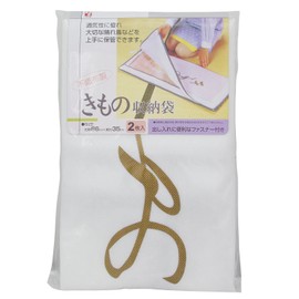 Yokozuna Creation Kimono Storage Bag, Pack of 2