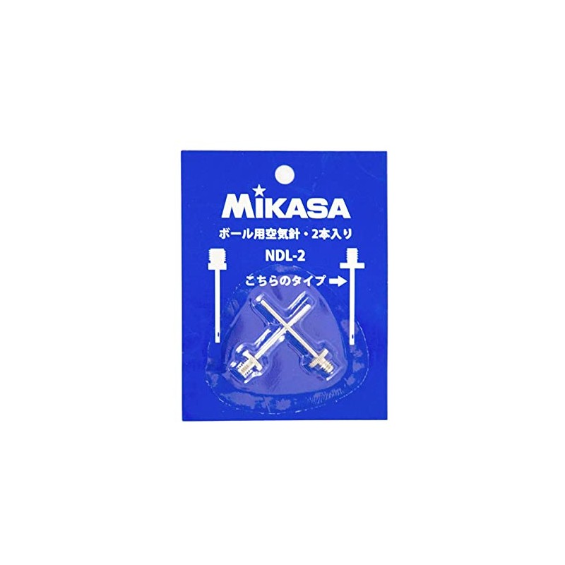 Mikasa (MIKASA) Air Inflation Needle Domestic Type 2-Piece Set NDL-2