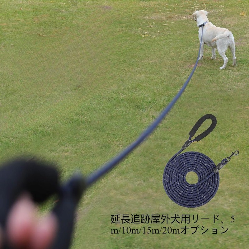 YYKSYDPT Long Leads 5m/10m/15m/20m,Suitable for Big and Medium Dogs,Tangle-Free Long