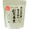 Numazu Ichikawaen Shizuoka Tea Autumn Winter Bancha Tea Bags 0.4