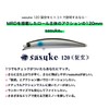 Ams Design (Ima) Sasuke 120 Retsuku #SRK120-005 Matt Chart 4.7