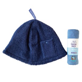Kontex Imabari Sauna Hat Pocket & Sauna MOKU M, Sauna Hat (Navy) & MOKU Water Bath (Blue)