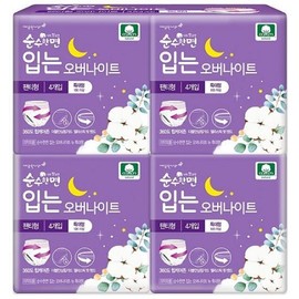Pure cotton overnight 4-pack bundle, choose 2 types (medium/large/extra large) / 순수한면 입는 오버나이트 4팩 번들 2종 택1(중대형 / 특대형)
