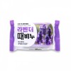 Fragrant Lavender Exfoliating Soap 5ea