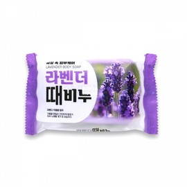 Fragrant Lavender Exfoliating Soap 5ea