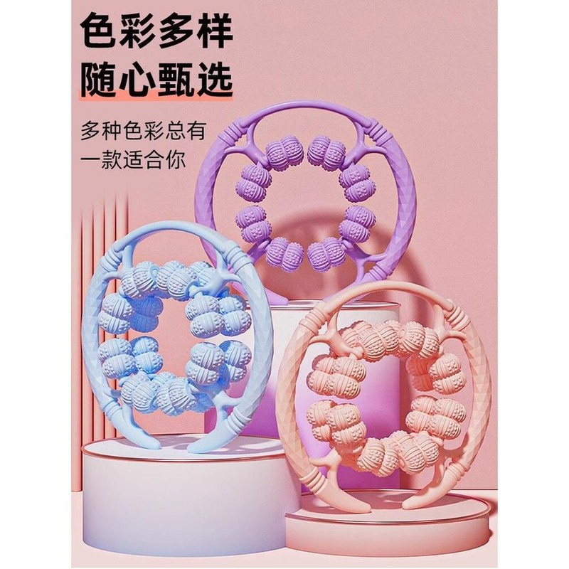 Bubble General 32륜 다리 마사지기 링형 이완 경락신기 브리지 슬림
