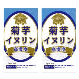 サンヘルス 菊芋 イヌリン 2.5g×30包 Ｘ２個セット