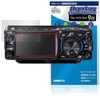 Miyabix YAESU FTX-1 Series Compatible Protective Film High Hardness 9H
