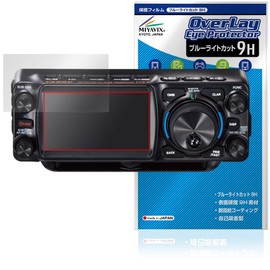 Miyabix YAESU FTX-1 Series Compatible Protective Film High Hardness 9H Blue Light Cut PET Made in Japan