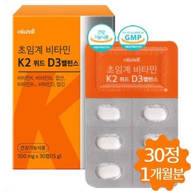 초임계 비타민K2 비타민D3 메나퀴논 mk7 뼈/혈관건강 영양제 30정 Supercritical Vitamin K2 Vitamin D3 Menaquinone MK7 Bone/Vascular Health Supplement 30 Tablets