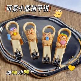 Gift Manicure & Pedicure Set with Character Nail Clippers R37 Free Size/Hogi Bear (Curry Beige) 120ea