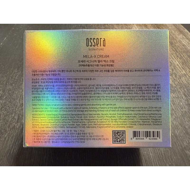 Ossera Signature Mela-X Cream 50g/1.76 oz. Made in Korea