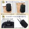 Como Life Storage Master! Shoulder Pouch, Multi-Functional Storage, Smartphone Pouch,