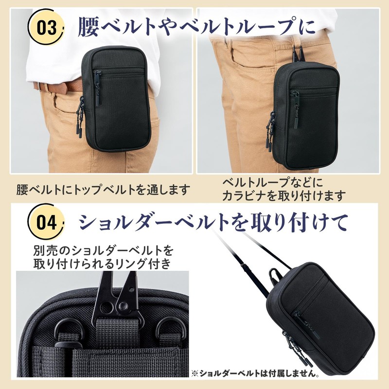 Como Life Storage Master! Shoulder Pouch, Multi-Functional Storage, Smartphone Pouch,