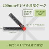 SCITOOLS Digital Angle Meter, ABS LCD Screen, Angle Meter, Angle