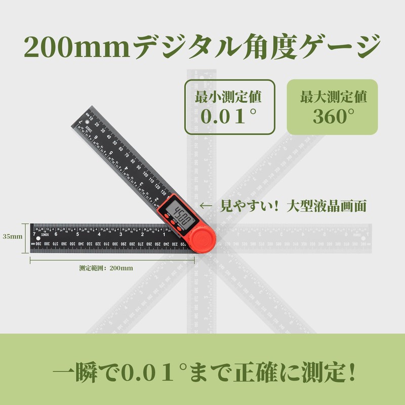 SCITOOLS Digital Angle Meter, ABS LCD Screen, Angle Meter, Angle