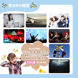 KIAS Soundproof Earmuffs, Cute Design, Live, Study, Homework, Autism, Hearing Sensitivity, Protection Measures, Black, Black