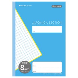Showa Notebook, Japonica Study Book, 0.3 inch (8 mm) Square Ruled, Blue, Pack of 5 MJS-8*5