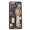 Asakusa Art Brush, Eco Mini, Easy to Remove, Brush Cleaner