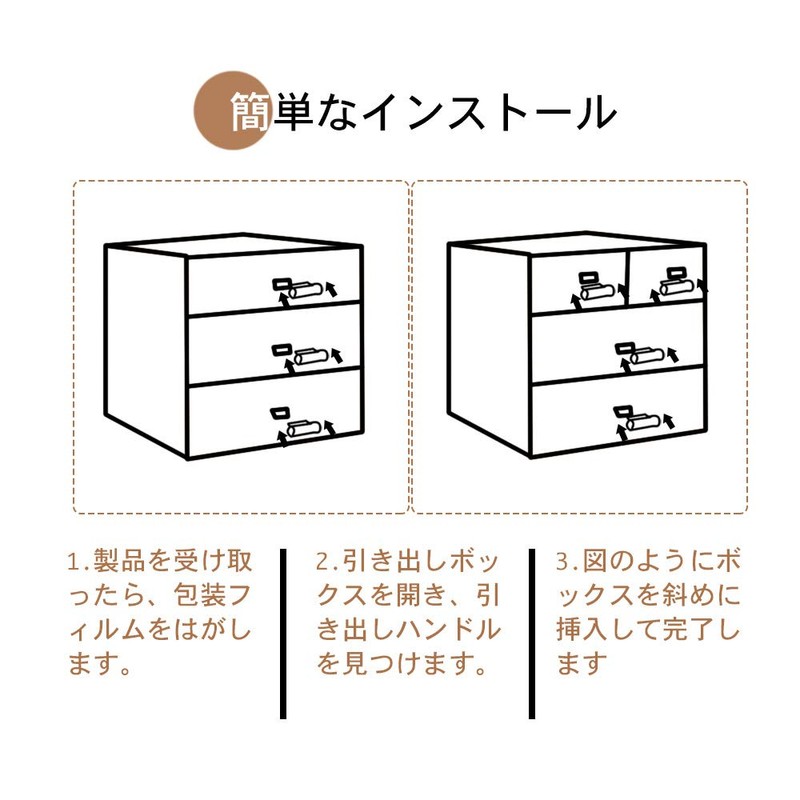 JFAN Simple Storage Case, Drawers, Storage, Accessories, Tabletop, Transparent, Storage