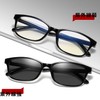 LACCL 004 Men's Modern Blue Light Cut Sunglasses Dimmable Glasses