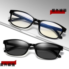 LACCL 004 Men's Modern Blue Light Cut Sunglasses Dimmable Glasses 3 in 1 Lightweight 20g No Degree UV 90% or More