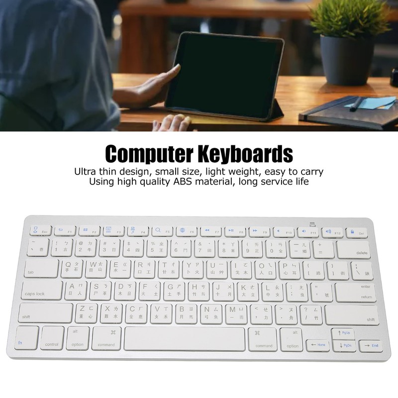 Wireless Keyboard Mini 78 Keys Ultra Thin Portable White Computer