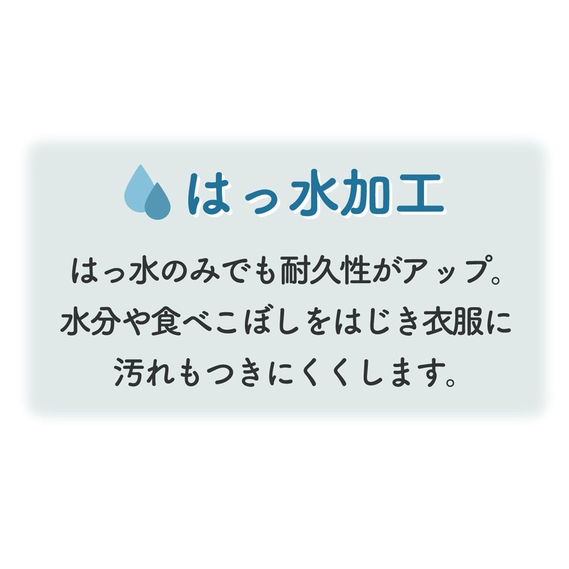 Footmark 403720 Long Lasting Large Meal Apron, One Size, Akane