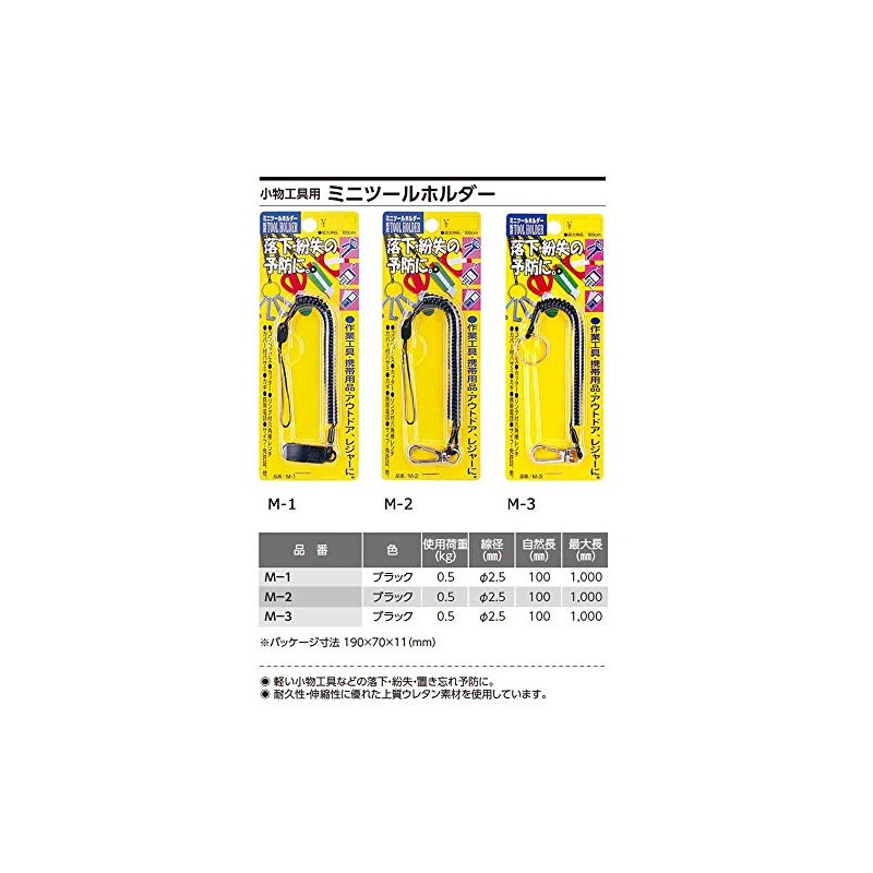 OH Mini Tool Holder M-2