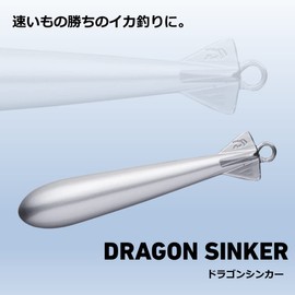 Daiwa Dragon Sinker No. 120