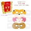 Warm Eye Mask, Pack of 6, While Hot Eye Mask,