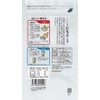 JA Kagoshima Tea Industry Chiran Deep Mushi Tea Bag, 2.1