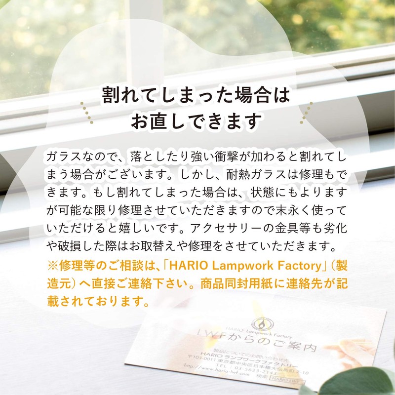 HARIO Lampwork Factory HAW-LT-002 Little Tears Earrings