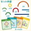Gakken N14801 Creative Stick Puzzle (Age 3+)