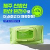 Nature Republic [네이처리퍼블릭] 제주 탄산 클렌징 티슈 (50매) Nature Republic