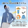 [VIVEL] uvカット ラッシュガード レディース UPF50+ パーカー 長袖 水着 ジップパーカー 軽量