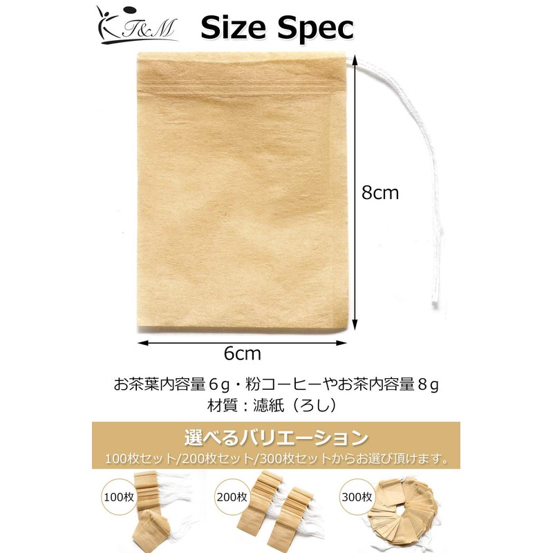 Tmwinners Tea Packs, Unbleached, String Included, Disposable Tea Packs (300
