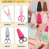 Scissor Sheath Leather Small Scissor Holster, Set of 6, Artificial