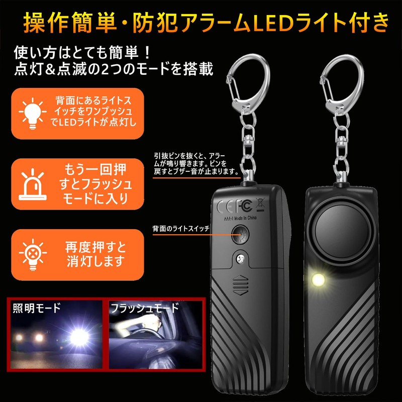 Yasoku Security Buzzer, 130 dB Loud (2024 Upgraded / Enhanced