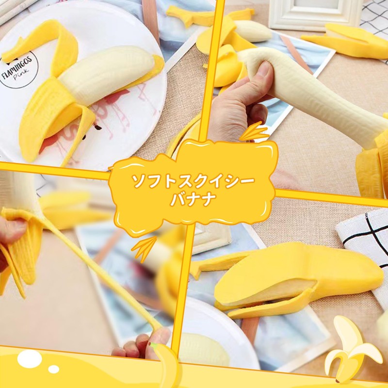YAJOJO Squeeze Toy, Banana Shaped, Stress Relief, Decompression Goods, Good