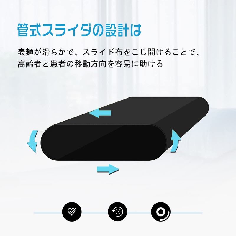LOSCHEN Sliding Sheet, Pipe Shaped Easy Seat for Get-Up Aid,