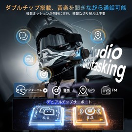 Motorcycle Incom, Moman H2E Set of 2, Dual Chip, 2 People Talk Included, Japanese Voice Guidance