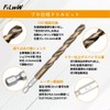 FiLwW Hexagonal Shaft Ironwork Drill 4-piece Set, 0.26 inch (6.5