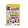 LuLuPaL Copper Net Holder (for Kitchen), Made in Japan, Includes