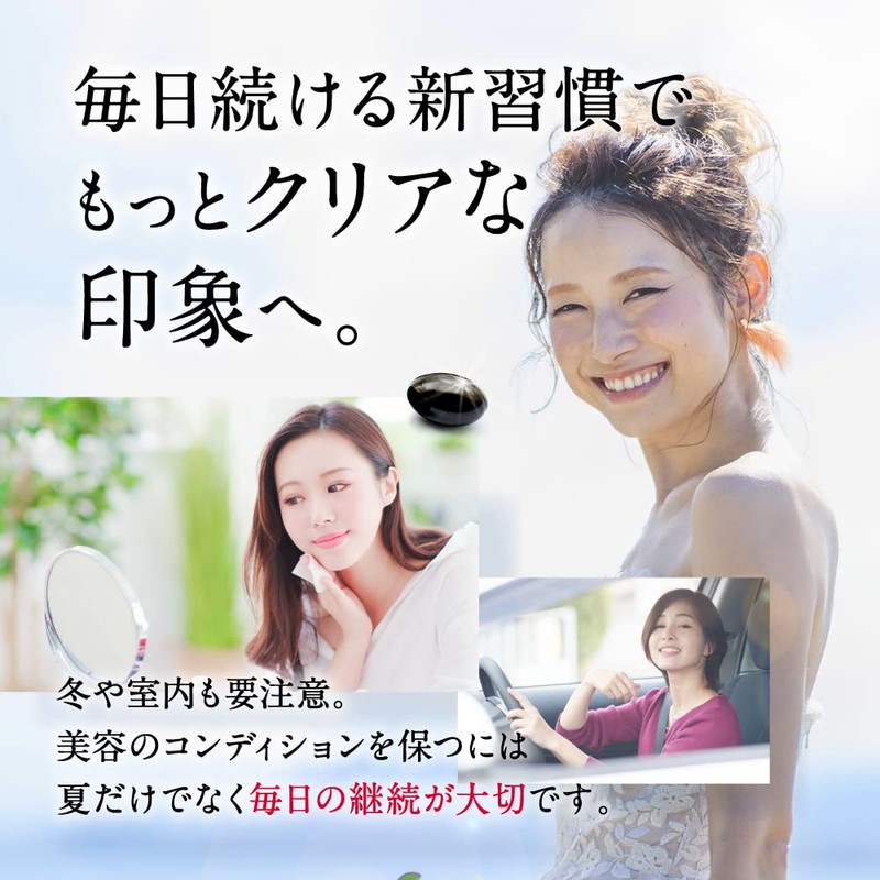 【2袋セット】白繭 しろまゆ アスタキサンチン サプリ ビタミンC コラーゲンなど全9種の美容成分