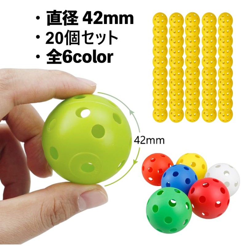 Pierced Balls, Baseball, Batting, Training Balls, Toss Batting, Tee-Batting Practice